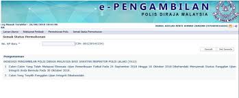 Untuk kemasukan kali ini, ia diuruskan oleh suruhanjaya pasukan polis melalui portal rasmi suruhanjaya. E Pengambilan Pdrm Portal Malaysia