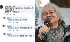 34158 likes · 5295 talking about this. é¦¬æ–‡å›ç›¸é—œå ±å°Ž Yahooå¥‡æ'©æ–°èž