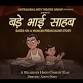 Bade Bhai Sahab - A hilarious play written by event image