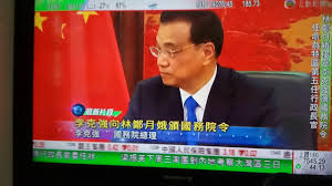 林鄭月娥carrie lam 今日又係好忙碌嘅一日 除咗早上出席啟德發展區一條新路開通外 一口氣做咗四場同國際組 facebook ç¾å ´ ä¸­å›½æ€»ç†æŽå…‹å¼ºå'é¦™æ¸¯å€™ä»»ç‰¹é¦–æž—éƒ'æœˆå¨¥é¢å'å›½åŠ¡é™¢ä»»å'½ä»¤tvbé¦™æ¸¯æ–°é—»ç‰‡æ®µ Youtube