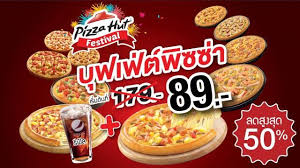 Some people also sprinkle on a bit of cooked bacon. Pizza Hut The Mall Bangkapi Discounts Up To 50 Eatigo