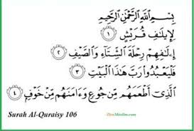The main theme or subject matter is to make people realize how evil a person can become when he denies the akhirah (afterlife). Tuliskan Ayat Surah Al Quraisy Brainly Co Id