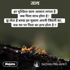 7 Success Motivational Quotes Thoughts Shayari Inspirational Q Motivational Picture Quotes Inspirational Quotes For Students Inspirational Quotes Wallpapers