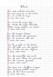 Poeme De Liberte D Ecole De Resistance Liberte De Paul Eluard Petits Poemes En Bandes Dessinees Eluard Poeme Liberte Poeme