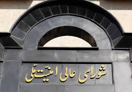 دبیر شورای عالی امنیت ملی: عقب نشینی در کار نخواهد بود