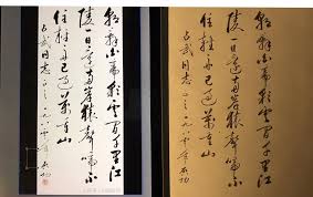 朝辭白帝彩雲間 千里江陵一日還 兩岸猿聲啼不住 輕舟已過萬重山 啓功毛筆式鉛筆書法 home decor decor curtains