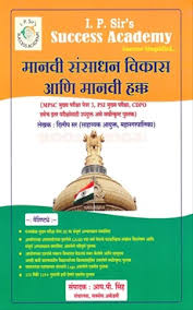 Bookganga Creation Publication Distribution