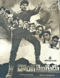 Donga Mogudu Wikipedia Kodandarami reddy is an indian film director best known for his works in telugu cinema.