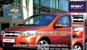 Apart from the cost, below are some important factors that can affect your car buying decision: National Motors Corporation Plc Africa Business Directory