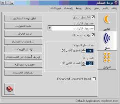 الدعم الفني
