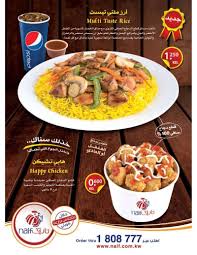 دجاج نايف الكويت رقم Images Collection