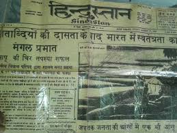 Check spelling or type a new query. From The Pages Of History How Newspapers Reported The Birth Of A Nation