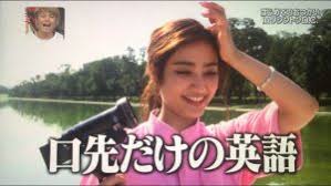 出川ガールは北川弘美が面白かった記憶がある。 巨大水鉄砲かなんかの時のセクハラコントも面白かった。#ntv #イッテq — 燕子花 (@kktsbt00) october 15, 2017. 2021æœ€æ–° æ­´ä»£ã®å‡ºå·ã‚¬ãƒ¼ãƒ«ã‚ºç·ã¾ã¨ã‚ åˆä»£ æ–°ãƒ¡ãƒ³ãƒãƒ¼ãƒ—ãƒ­ãƒ•ã‚£ãƒ¼ãƒ«ã‚'ç´¹ä»‹