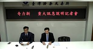 业务相关咨询电话： 华大集团 华大基因 华大智造 华大鉴正 华大基因学院 深圳国家基因库 华大商城 gigascience complete genomics 金丝带 华大吉比爱 华大细胞 华大生命大数据. åœ‹å·¨é›†åœ˜è³¼ä½µå†ä¸€æ¨ å¥‡åŠ›æ–°0 503 è‚¡æ›ç¾Žæ¡€1 è‚¡è³¼ä½µ100 è‚¡æ¬Š ç§'æŠ€æ–°å ± Line Today