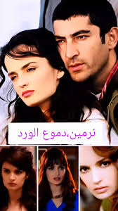 في اي حلقة يعرف كمال حقيقة انفصال نارين عنه