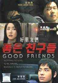Amazon.com: Good Friends (Korean Movie With English Subtitle, All Region  Dvd) : Yeon Jeong Hun, Lee Ji Hoon, Choi Jung Won, Kazuki Kitamura: Movies  & Tv
