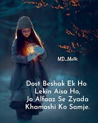 Understanding Skills Matter Best Friend Quotes Good Life Quotes Bff Quotes