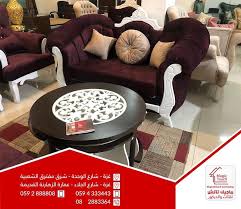 طقم كنب ضيافة فاخر 9 مقاعد السعر لمدة شركة ماجيك تاتش للأثاث والديكور Facebook