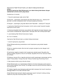 Rumah peninggalan nabi muhammad saw. Doc Kepimpinan Nabi Muhammad S Helmi Yusoff Academia Edu