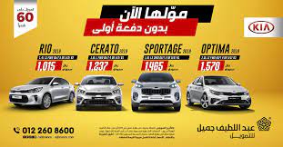 .chrysler كونيجسج / koenigsegg كي تي إم / ktm كيا / kia كينج لونج / king long لاند روفر / land rover لكزس / lexus لمبورجيني / lamborghini لوتس / lotus لوكسجن / luxgen لينكولن. ÙƒÙŠØ§ Ø§Ù„Ø¬Ø¨Ø± Ù…Ø³ØªØ¹Ù…Ù„