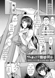 Hitozuma NTR Saimin Choukyou ~Buka no Bijin Hitozuma o Rape shite Netoru  Houhou~ Zenpen - Page 2 - HentaiEra