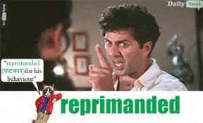 डांटा | learn detailed meaning of reprimanded in hindi dictionary with audio prononciations, definitions and usage. Reprimand Meaning In Hindi With Picture Video Memory Trick