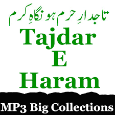 Tajdar E Haram Mp3 Collection 1 0 Free Download