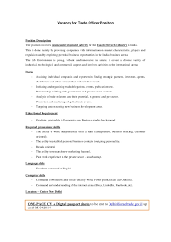 Vacancy For Trade Officer Position One Page Cv Digital Passport Ph