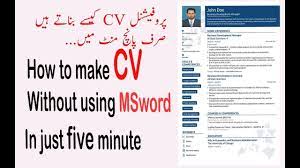 The information provided on the military onesource member connect site, including, but not limited to, articles, quizzes and other general information, is for informational purposes only and should not be treated as medical, psychiatric, psychological or behavioral health care advice. How To Make A Cv Resume Without Using Ms Word In Urdu Hindi Ms Word Words Resume