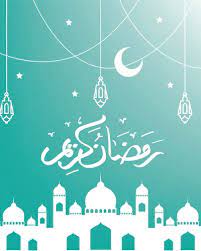Ramadan Mubarak Images Hd Happy Ramzan 2019 Greetings Wishes Raksha Bandhan Images Cards Wishes Messages Ramadan Mubarak Ramadan Mubarak Images