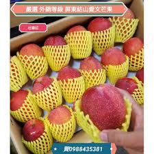 Последние твиты от 芒果酱大魔王 (@kissmango_). æ„›æ–‡èŠ'æžœå±æ±æž‹å±±å¤–éŠ·ç­‰ç´š è¦çš®è³¼ç‰©