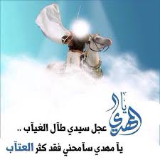 اللهم صل على محمد وآل محمد Islamic Pictures Medical Quotes Pictures