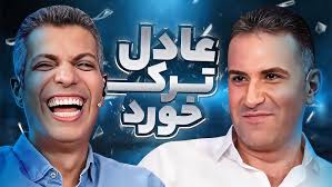 Arash Barez sings Az Esmo Rasmi Khana