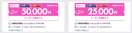 Google has many special features to help you find exactly what you're looking for. 2021å¹´6æœˆã‚¯ãƒ¼ãƒãƒ³é…å¸ƒä¸­ æ¬¡å›žã¯ã„ã¤ æ¥½å¤©ãƒˆãƒ©ãƒ™ãƒ«ã‚¹ãƒ¼ãƒ'ãƒ¼ã‚»ãƒ¼ãƒ« æ™‚æœŸ ãŠå¾—ãªæ—¥ æ–°å¹¹ç·štimes