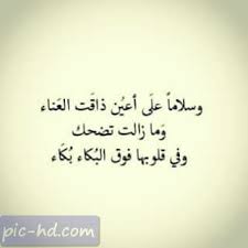 احلي صور مكتوب عليها كلام رائع عبارات رائعة مكتوبة علي صور words quotes inspirational words cool words