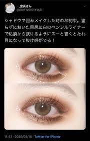 ideal makeup おしゃれまとめの人気アイデア pinterest jana mae メイクタイプ メイクのデザイン 韓流アイメイク
