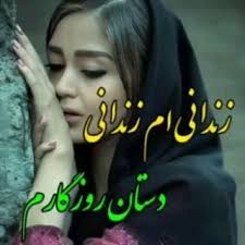 ‎⭐شاهسون⭐‎