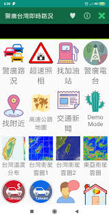 Creative agency for your design needs. å°ç£è­¦å»£å³æ™‚è·¯æ³ é›»å° è¶…é€Ÿç…§ç›¸ æ‰¾åŠ æ²¹ç«™ é«˜é€Ÿå…¬è·¯è·¯æ³fur Android Apk Herunterladen