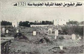 pin on history of arabs islam