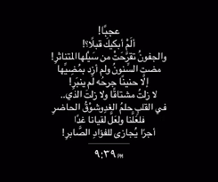 Pin By روز الحلوه On Saved Pic Lettering Letter Board I 9