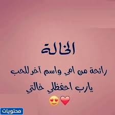 We did not find results for: ÙƒÙ„Ø§Ù… Ø¹Ù† Ø§Ù„Ø®Ø§Ù„Ù‡ Ù‚Ø·Ø¹Ù‡ Ù…Ù† Ø§Ù„Ø§Ù… ÙˆØ§Ø¬Ù…Ù„ Ø§Ù„Ø¹Ø¨Ø§Ø±Ø§Øª ÙˆØ§Ù„ØµÙˆØ± ÙˆØ§Ù„Ø±Ø³Ø§Ø¦Ù„ Ù„Ù„Ø®Ø§Ù„Ø© Ù…ÙˆÙ‚Ø¹ Ù…Ø­ØªÙˆÙŠØ§Øª