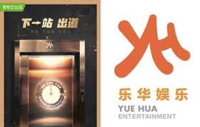 I'm cho seungyoun from yuehua entertainment. Iqiyi And Yuehua Entertainment Collaborating On Survival Show To The Top Exclusively For Yuehua Trainees 38jiejie ä¸‰å…«å§å§