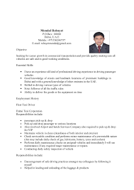 View a perfect truck driver resume sample, and learn how to write your own. Sample Cv Format For Driver Job In Uae