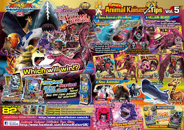 True fighter shishiwaka vs galactic emperor the end !!! Evo 5 Animal Kaiser Official Website