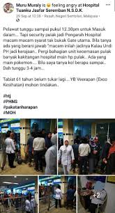 Maybe you would like to learn more about one of these? Jawapan Exco Dakwaan Pak Guard Kurang Ajar