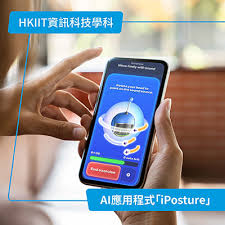 AI培訓課程指南2026! ４大企業AI培訓重點+6大員工培訓課程!