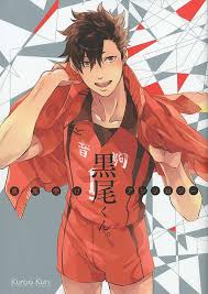 黒尾受けアンソロジー　黒尾くん。 | アンソロジー |本 | 通販 | Amazon