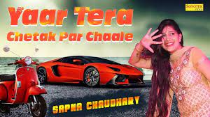 Maybe you would like to learn more about one of these? Sapna Chaudhary New Haryanvi Song 2018 Lyrical Video Chaska Yaar Tera Chetak Pe Chale Youtube