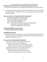 Contoh liturgi natal atau tata ibadah perayaan natal lengkap dengan lirik lagu. Susunan Khotbah Yang Baik Adalah Taman Ilmu