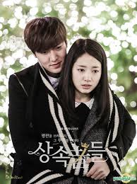 Di dunia orang elit dan para pewaris, kim tan yang tampan dan choi young do yang mendominasi akan bertemu seorang cha eun sang yang dicintai tetapi pemarah. Yesasia Recommended Items The Heirs Ost Part 2 Sbs Tv Drama Cd Park Jung Hyun Lena Park Korean Tv Series Soundtrack Stone Music Entertainment Korean Music Free Shipping